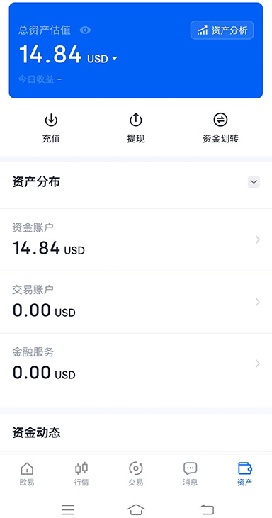 USDT 挖矿界面